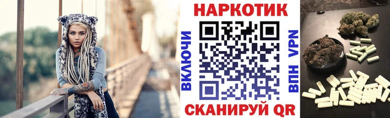 Магазины продажи наркотиков Минеральные Воды ГАШИШ Каннабис Мефедрон