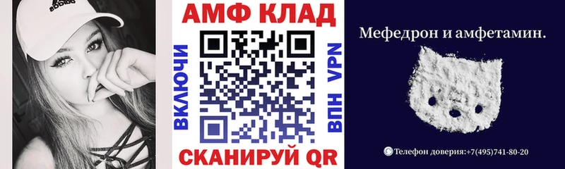 omg зеркало  Минеральные Воды  Amphetamine Premium 