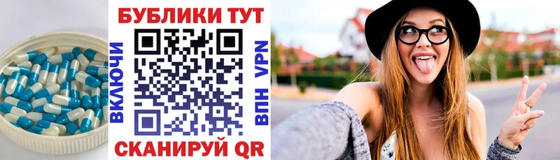 где купить наркоту  Минеральные Воды  Ecstasy TESLA 