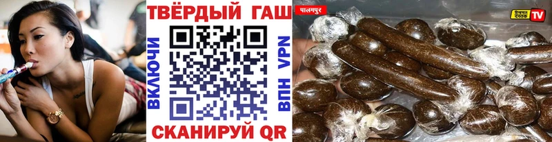 Гашиш VHQ  закладки  Минеральные Воды 