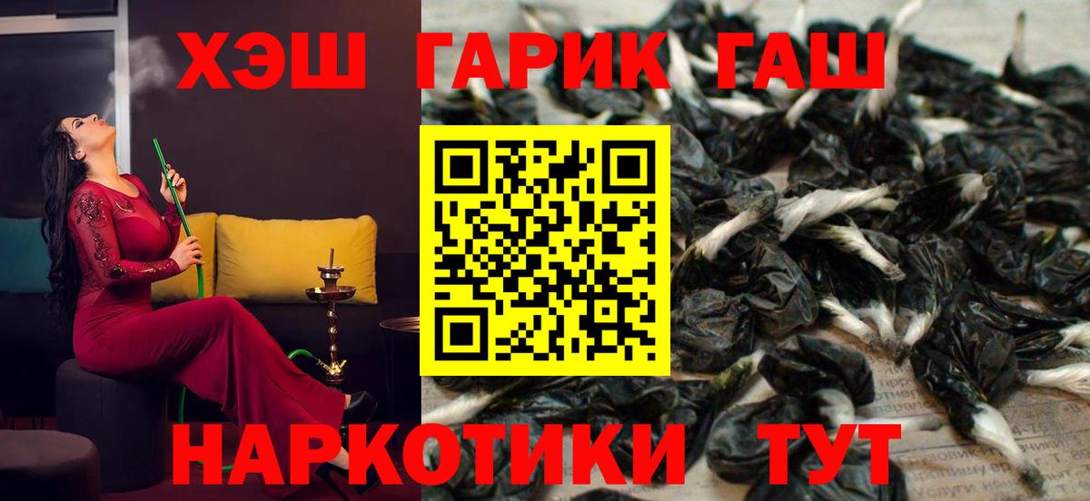 Гашиш Cannabis Минеральные Воды