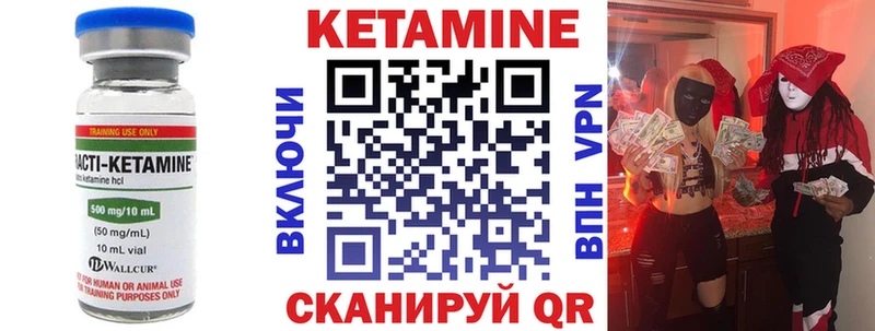 купить наркотики сайты Минеральные Воды Кетамин ketamine