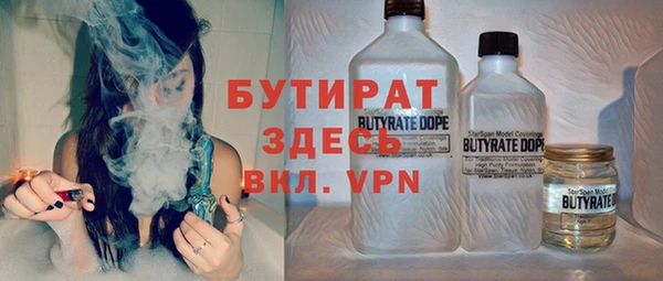 ALPHA-PVP Беломорск