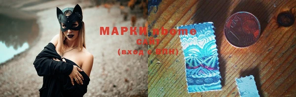 мефедрон VHQ Белокуриха