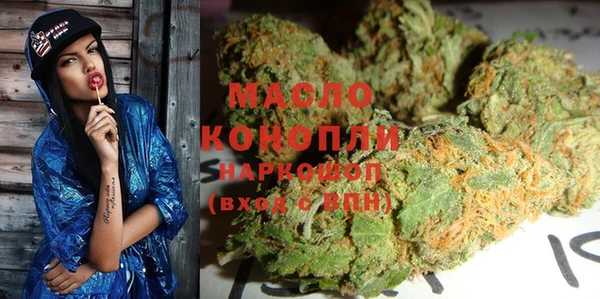 мефедрон VHQ Белокуриха