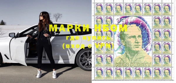 дистиллят марихуана Богданович