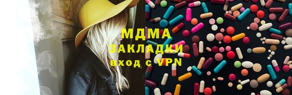 мефедрон VHQ Белокуриха