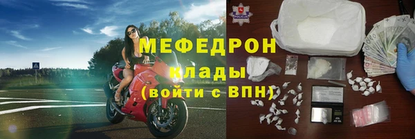 ALPHA-PVP Беломорск