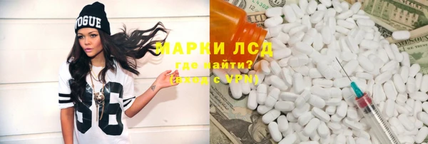 мефедрон VHQ Белокуриха