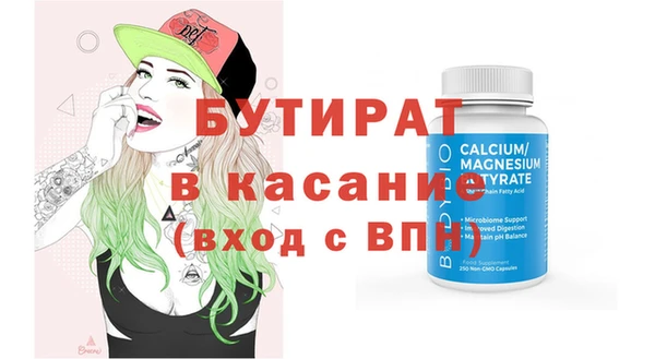 дистиллят марихуана Богданович