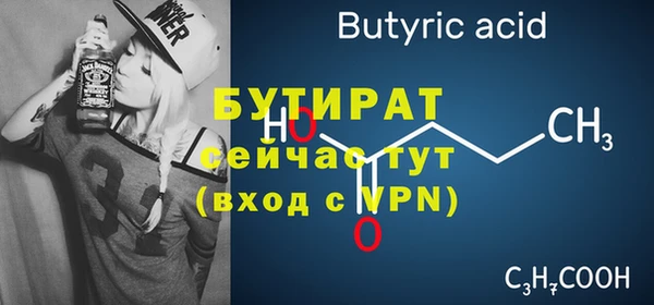 мефедрон VHQ Белокуриха