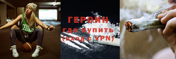 дистиллят марихуана Богданович