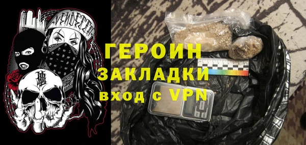 прущий лед Богородицк