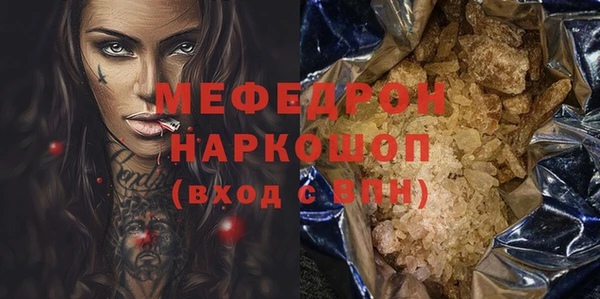 меф Богородск