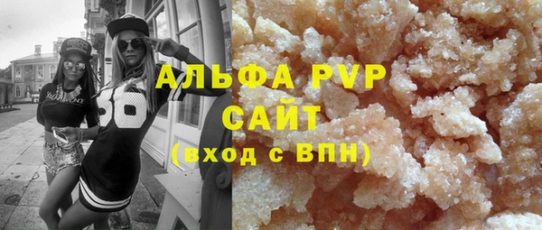 ALPHA-PVP Беломорск