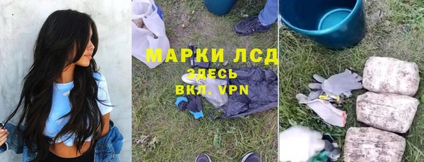 ALPHA-PVP Беломорск