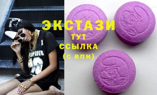 мефедрон VHQ Белокуриха