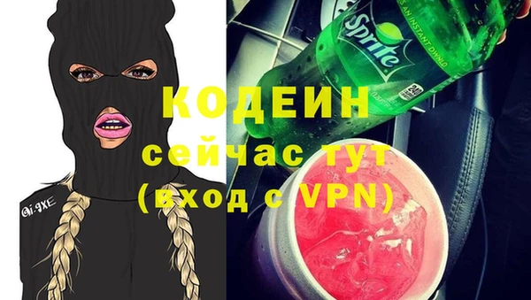 мефедрон VHQ Белокуриха