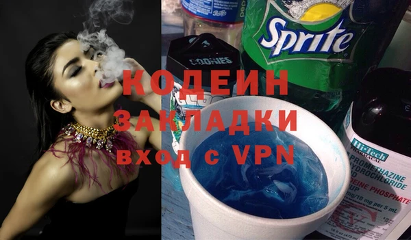 гашик Белоозёрский