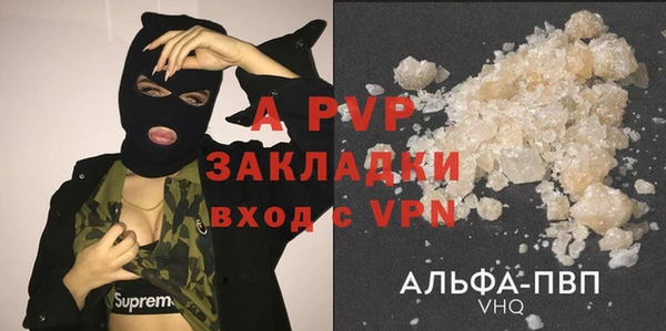 гашик Белоозёрский