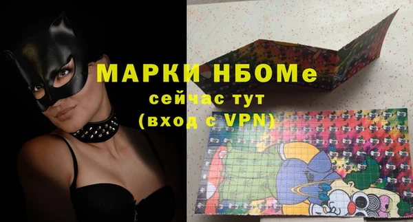 ALPHA-PVP Беломорск