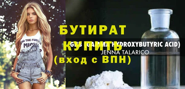 меф Богородск