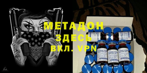 мефедрон VHQ Белокуриха