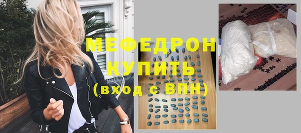 ALPHA-PVP Беломорск