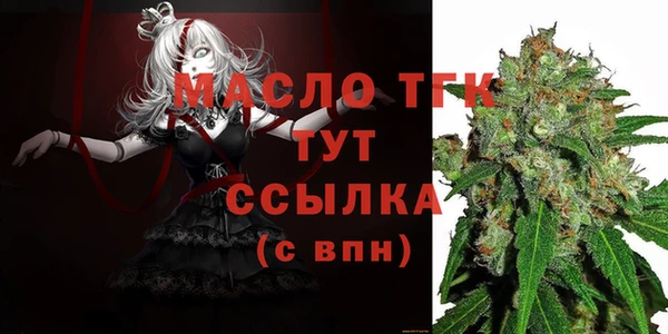 гашик Белоозёрский