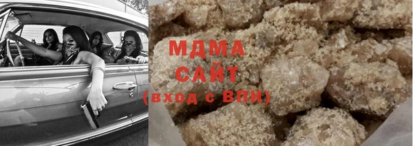 гашик Белоозёрский