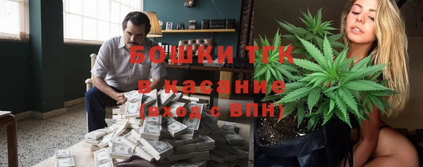мефедрон VHQ Белокуриха