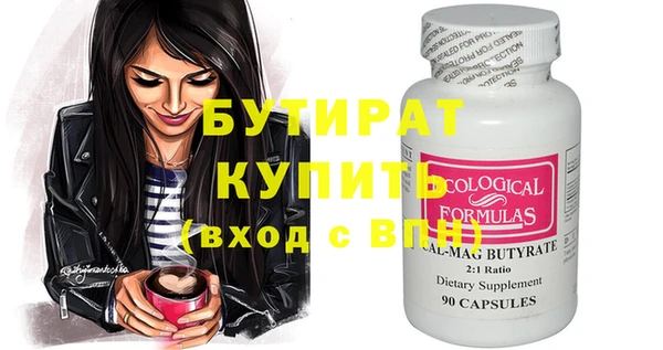 гашик Белоозёрский