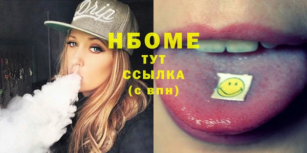 дистиллят марихуана Богданович