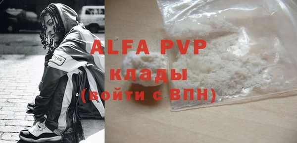 мефедрон VHQ Белокуриха