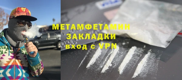 меф Богородск
