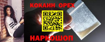 экстази Донецк