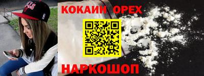 PSILOCYBIN Дубна