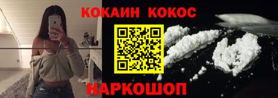PSILOCYBIN Дубна