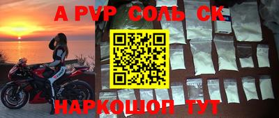 наркотики Донской