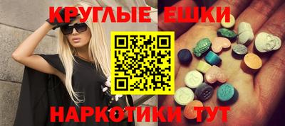 PSILOCYBIN Дубна