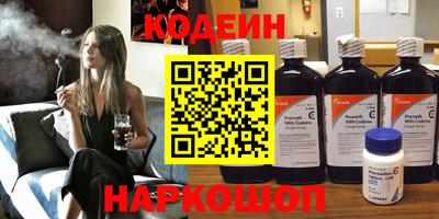 экстази Донецк