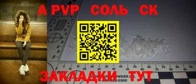 экстази Донецк