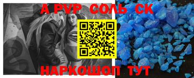 PSILOCYBIN Дубна