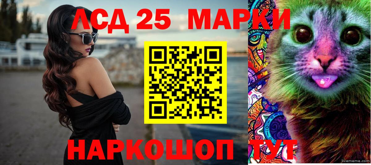 Минеральные Воды  Лсд 25 экстази ecstasy  Лсд 25 экстази ecstasy  Вход с VPN 