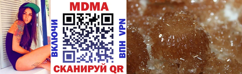 MDMA VHQ  Минеральные Воды 