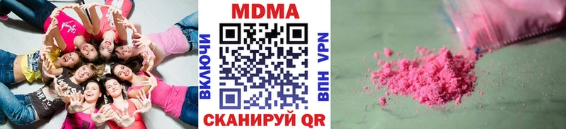 МДМА Molly Минеральные Воды