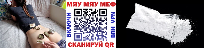 Мефедрон 4 MMC  Минеральные Воды 