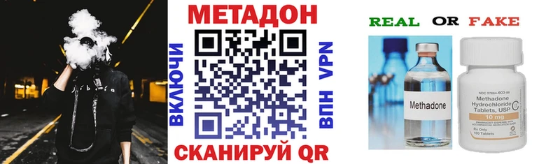 где купить наркоту  Минеральные Воды  МЕТАДОН мёд 