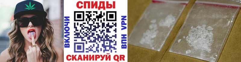 МЕТАМФЕТАМИН винт  Минеральные Воды 