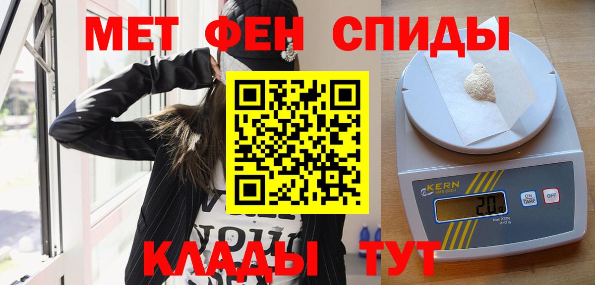 Первитин витя Минеральные Воды